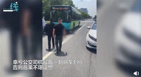 气愤！情侣吵架男子将女友推向公交车：她死了，我跟她一起死 北晚新视觉