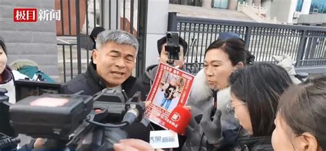 《失孤》原型郭刚堂之子被拐案宣判，被告人呼富吉被判死缓，当庭提出上诉 新闻频道 和讯网