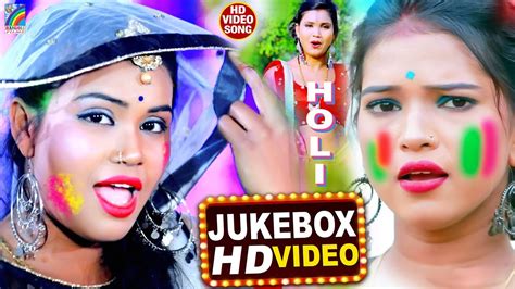 Video2021 का सबसे हिट और रसदार असली देहाती होली गीत बेलनवे से खोदा गइल Bhojpuri Holi Songs