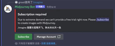 如何订阅MidjourneyMidjourney购买教程 ChatGPT中文站