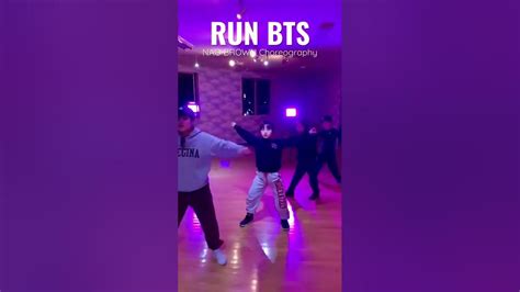 Run Bts Dance Nao Brown Choreography 방탄소년단 달려라 방탄 Youtube