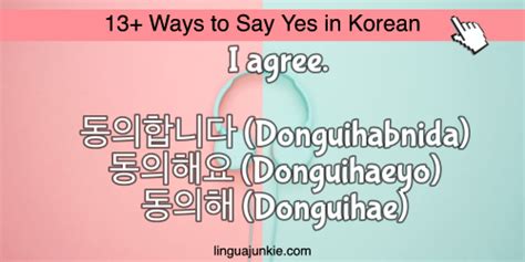 Say Yes In Korean 13 Phrases You Should Know By Now