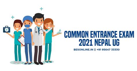 Common Entrance Exam 2021 Nepal UG Under Graduate UG Admission In