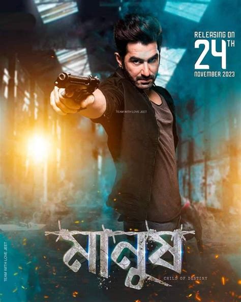 🎻 Manush ( Bengali film poster 260923 in 2024 | Film, Bengali, East ...