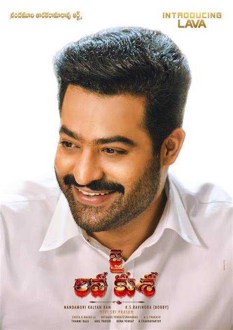 Jr Ntr S Lava First Look From Jai Lava Kusa