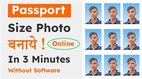 Passport Size Photo Kaise Banaye How To Make Passport Size Photo