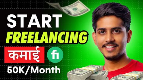 Freelancing For Beginners Earn 50K Month Step By Step Roadmap