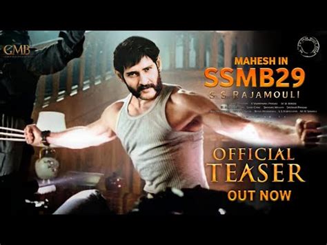 Ssmb Mahesh Babu Intro First Look Teaser Ssmb Official Teaser