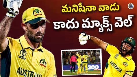 Glenn Maxwell Heroic 201 Runs To Win Against Afghanistan Aus Beat