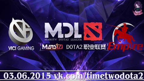 VG Vs Team Empire Bo1 Ru MarsTV Dota 2 League Lan Finals 03 06