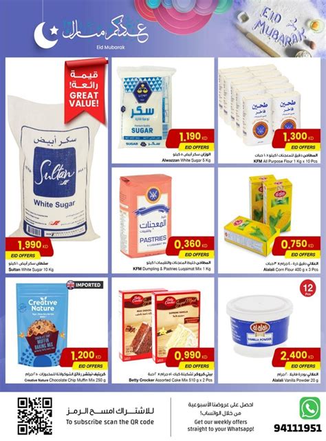 The Sultan Center Ramadan Deal Kuwait Offers Today