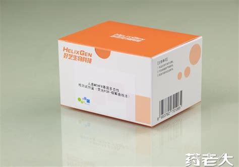 人mthfr基因多态性检测试剂盒（pcr 荧光探针法） 武汉明德生物科技股份有限公司