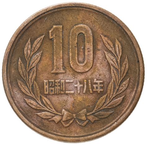 Dating Japanese 10 Yen Coins Telegraph