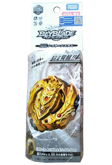 Z Achilles Burst Beyblade B-105 - BeysAndBricks