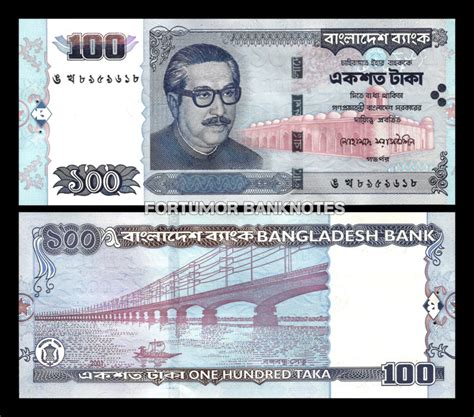 Bangladesh 50 Taka 2022 UNC P 72 Commemorative Dhaka Metro Rail