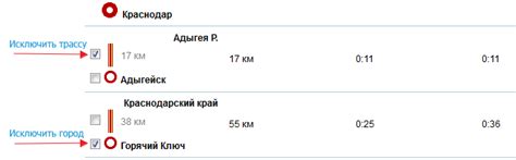 Онлайн расчет расстояний между городами России СНГ и Европы по ...