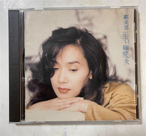 鄺美雲 Cd 一生只願愛一次 早期舊版 無ifpi 興趣及遊戲 音樂樂器 And 配件 音樂與媒體 Cd 及 Dvd Carousell