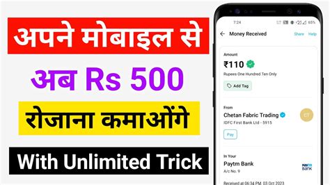 New Earning App 2023 New Free Paytm Cash Earning App Today Best