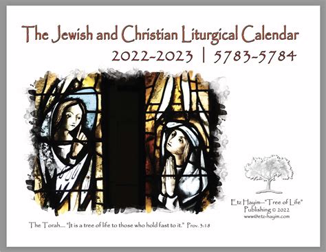 Ahc Liturgical Calendar For 2022 2023 Association Of Hebrew Catholics