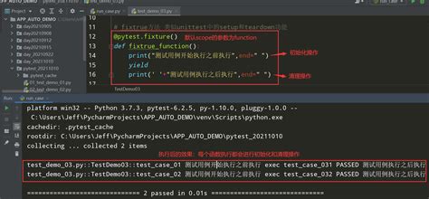 Pytest测试框架3：fixture 方法等相关操作 参数化及自定义测试用例的前置后置条件 奔跑在路上you 博客园