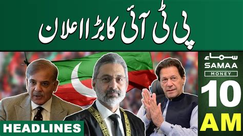 Samaa News Headlines 10am Pti Announcement 29 March 2024 Samaa Tv Samaa Money Youtube