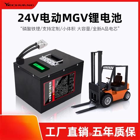 磷酸铁锂电池48v60ah两轮三轮电动车叉车电瓶48v50 60ah外卖车电 阿里巴巴