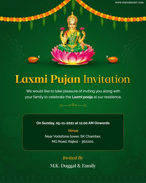 Customizable Laxmi Pujan Invitation Card