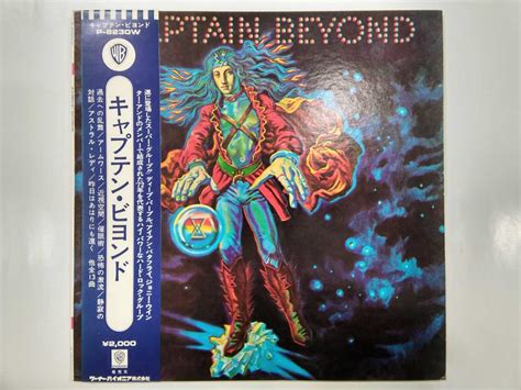 Yahooオークション 【希少 帯付き 国内盤 Lp】captain Beyond キ