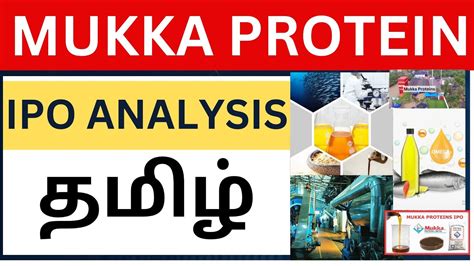 MUKKA PROTEIN IPO REVIEW தமழ Fish Meal Manufacturer Demandable