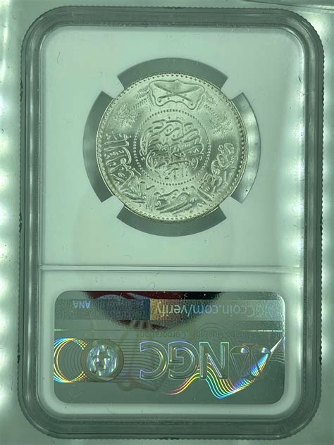 Ah1370 Saudi Arabia Riyal Silver 1950 Ngc Ms66 Bu Gem Collectible Coin