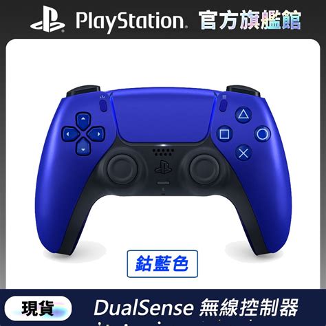 Playstation Ps5 Dualsense 無線控制器 Ps5專用手把搖桿 鈷藍色 Pchome 24h購物