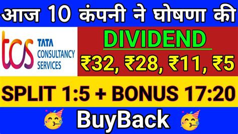 Tcs Stocks Declared High Dividend With Buyback Bonus Split