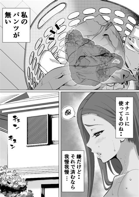 ③ にぼ煮干／キミトソイネ さんのマンガ ツイコミ 仮