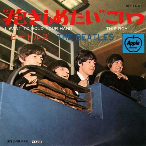 I Want To Hold Your Hand This Boy 1963 About The Beatles