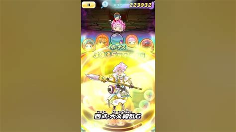 ぷにぷに今回のイベントでゲットできるzzzレン広目天式を使って大ダメージ出してみた！！ ぷにぷに 妖怪ウォッチぷにぷに 使ってみた