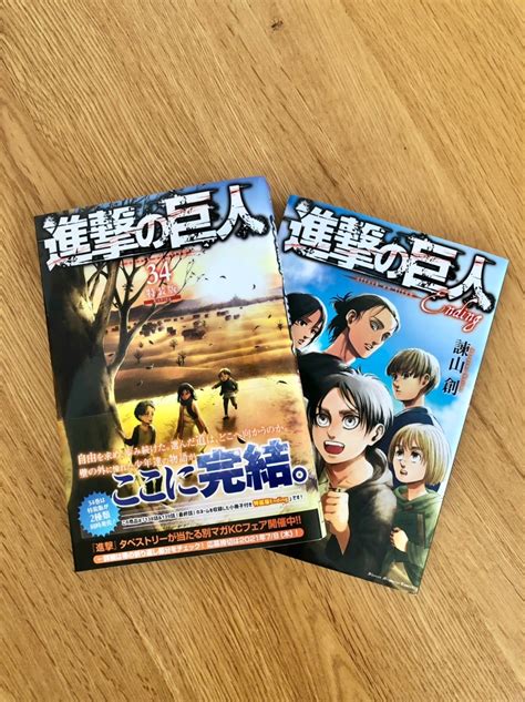 進撃の巨人 単行本全巻 限定版あり blog knak jp