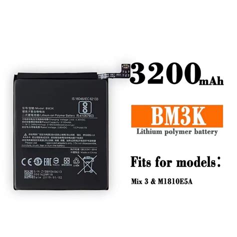 Xiaomi Mix Battery Model Bm K High Quality Capacity Shopee Philippines