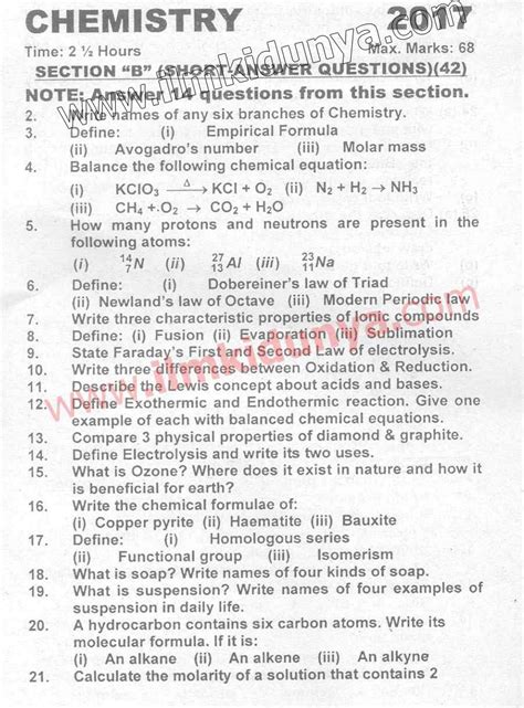 Past Papers 2017 Karachi Board 9th Class Chemistry English Version Subjective