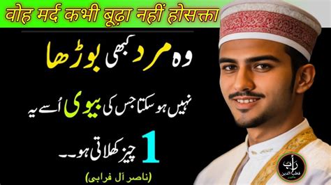 Healthy Hamesha Dr Saleem Zaidi Quotes About Life In Urdu