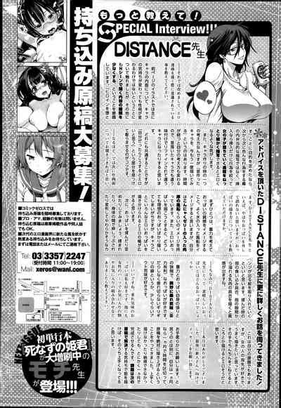 One Point Advice Corner Nhentai Hentai Doujinshi And Manga