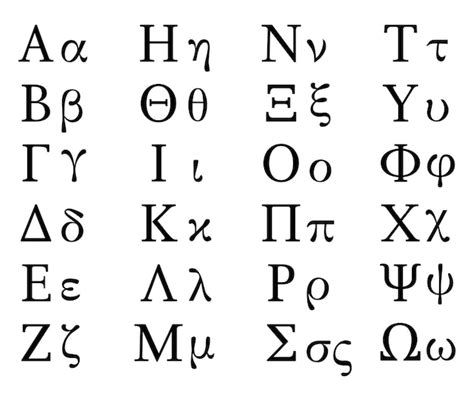 Letras Do Alfabeto Grego Fonte Definida Preto Isolado Em Branco