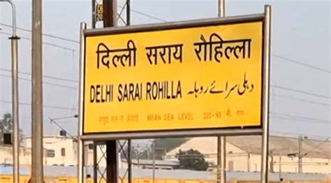 Free photo : Delhi's Sarai Rohilla (DEE) railway station,