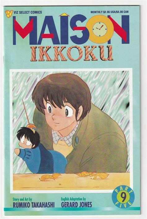 Maison Ikkoku Part Five 9 1996 Viz Rumiko Takahashi Comic Books