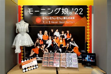 とおやまたかひろ on Twitter 数日前の新宿 モーニング娘22 森戸知沙希 タワーレコード新宿店 タワーレコード