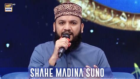 Bhar Do Jholi Meri Ya Muhammad Naat Mahmood Ul Hassan Ashrafi YouTube