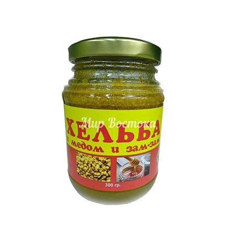 Купить Хельбу с медом и зам-зам в Алматы, Астане, Казахстане