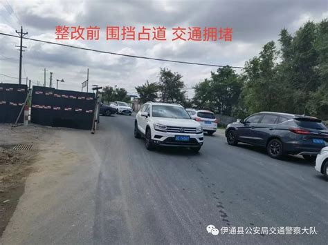 伊通交警大队切实加强道路安全隐患排查整治工作 澎湃号·政务 澎湃新闻 The Paper