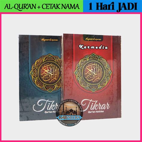 Jual Bisa Custom Cetak Nama Ukuran A Al Quran Hafalan Tikrar