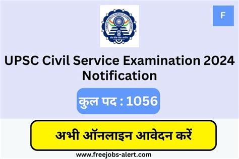 Upsc Civil Service Examination 2024 Notification Out For 1056 Posts Cse Online Form Free Job