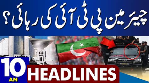 Big News About Chairman Pti Dunya News Headlines 1000 Am 22 Aug